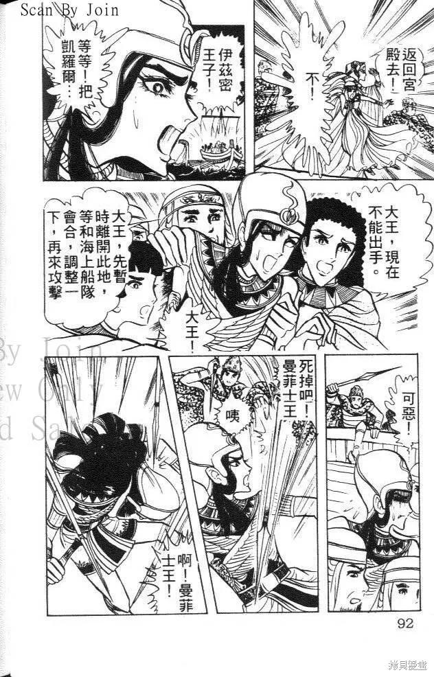 第92页