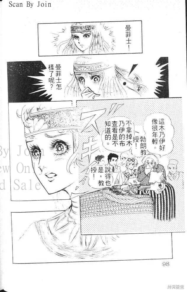 第98页