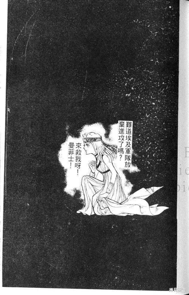 第99页