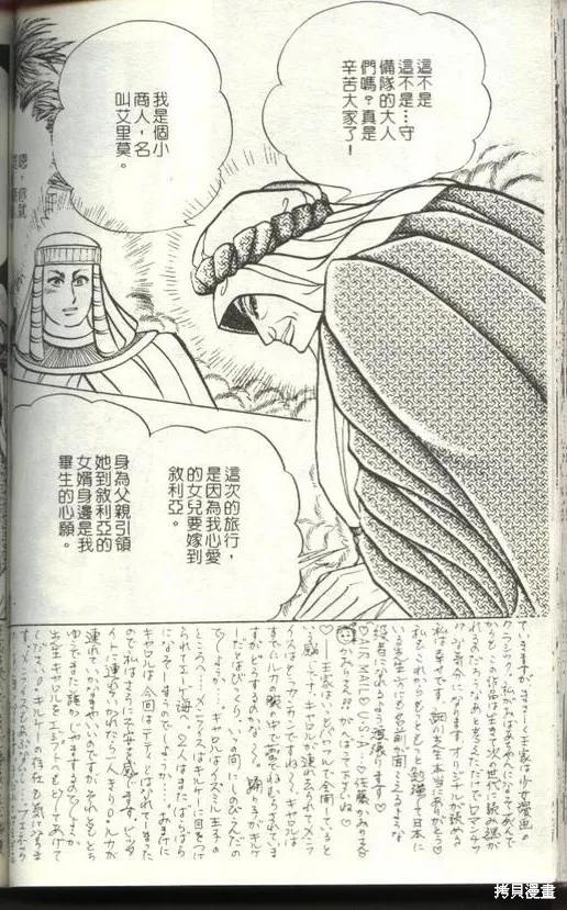 第102页