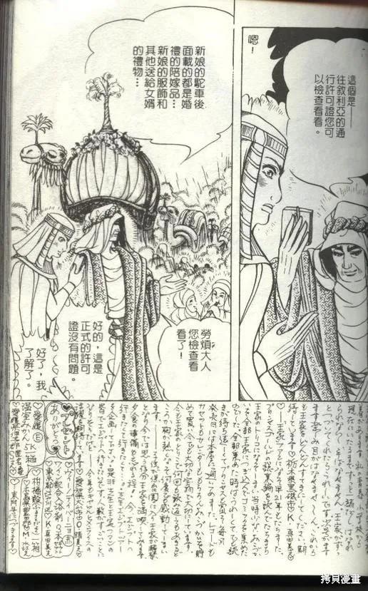 第103页