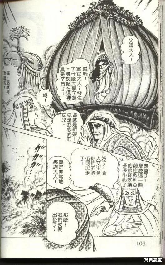 第104页