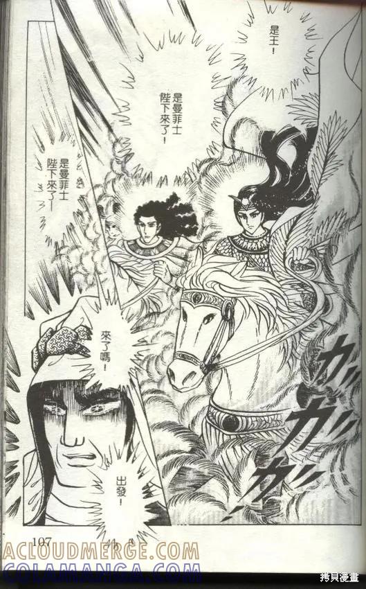 第105页