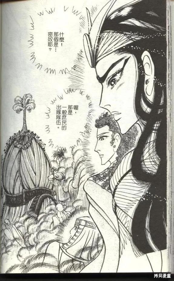第106页