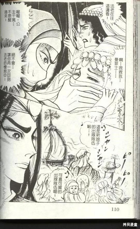 第108页
