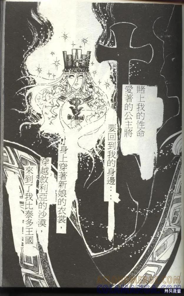 第113页