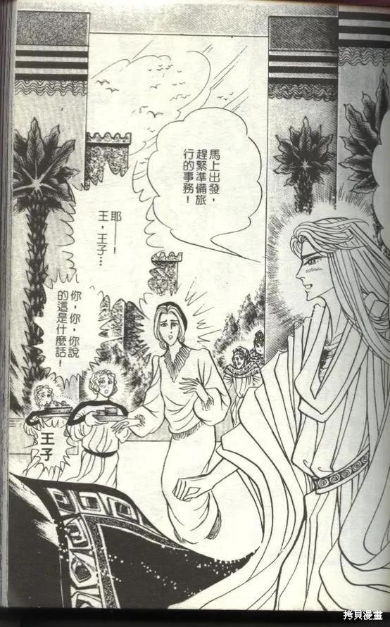 第115页