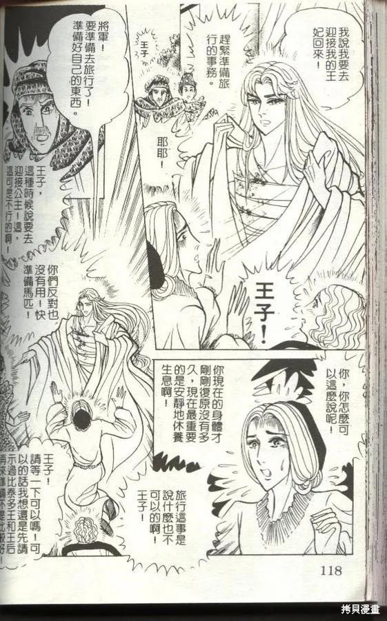 第116页