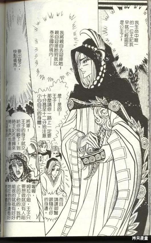 第118页