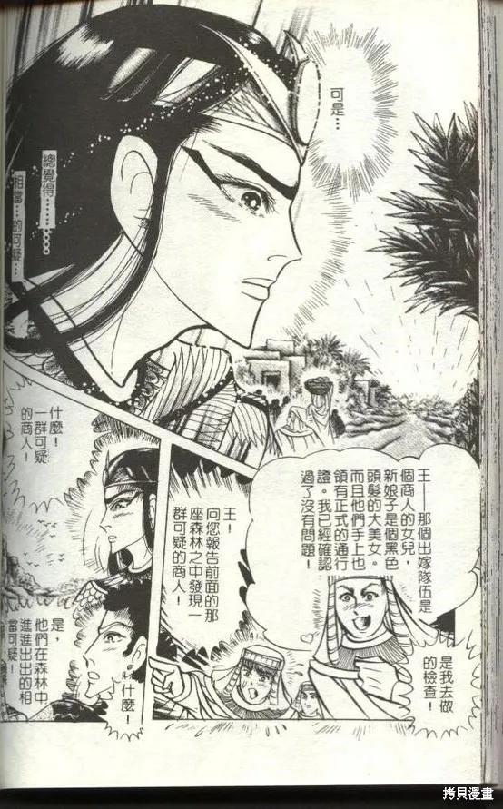第122页