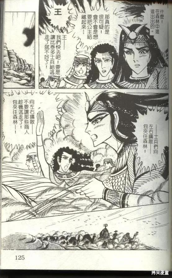 第123页