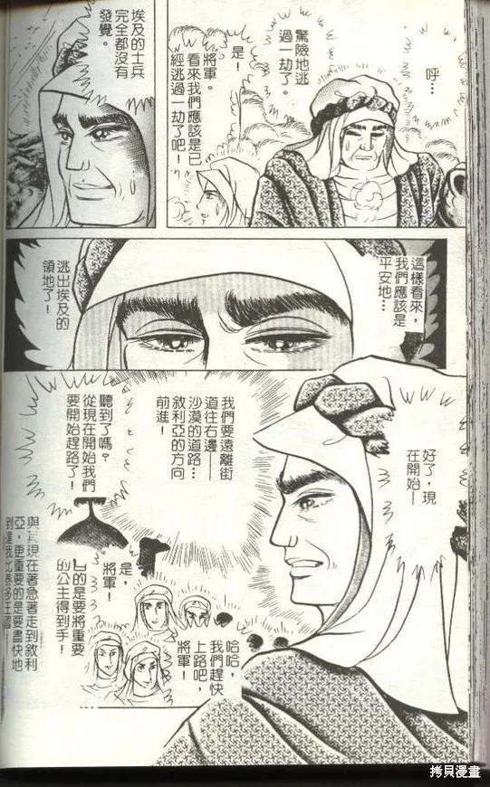 第124页