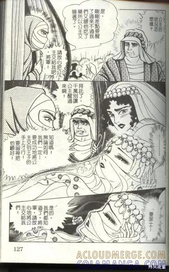 第125页