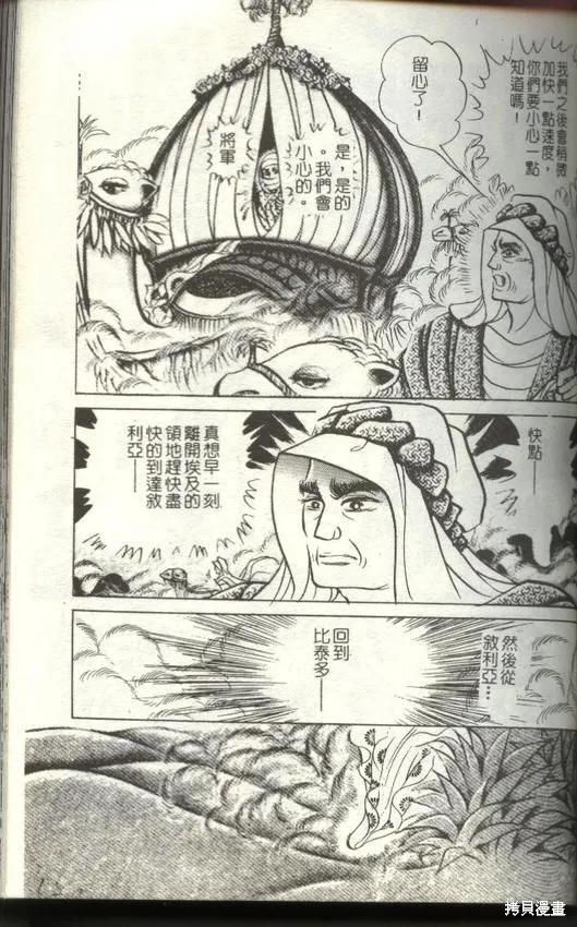 第127页