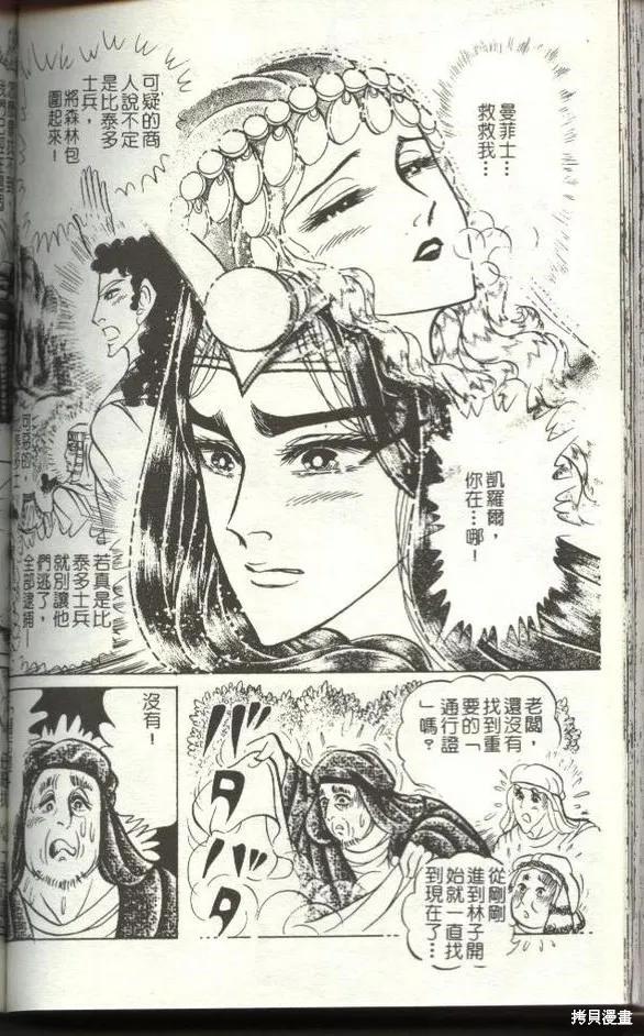 第128页