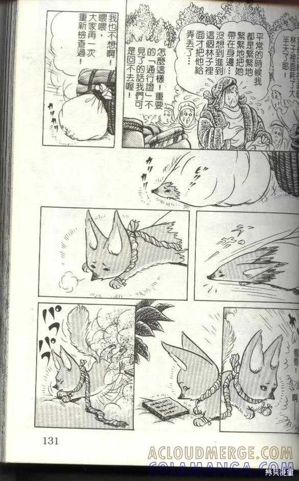 第129页