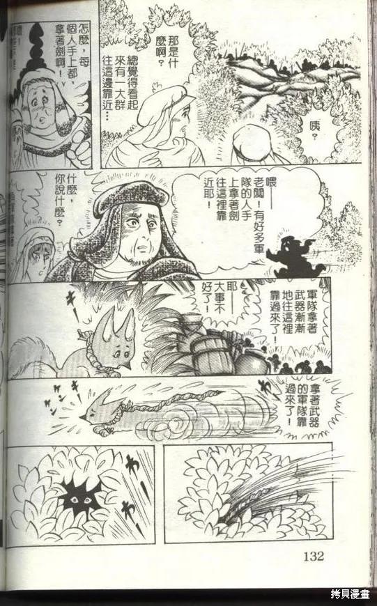第130页