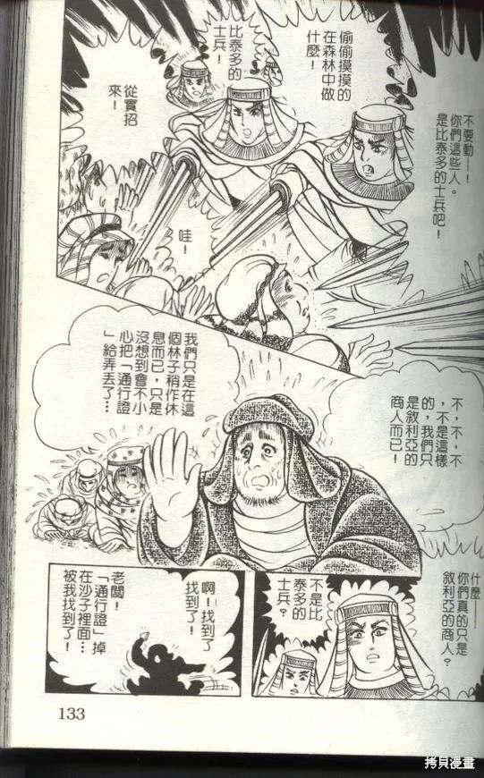 第131页