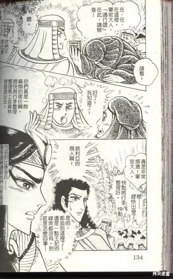 第132页