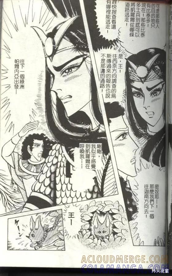 第133页