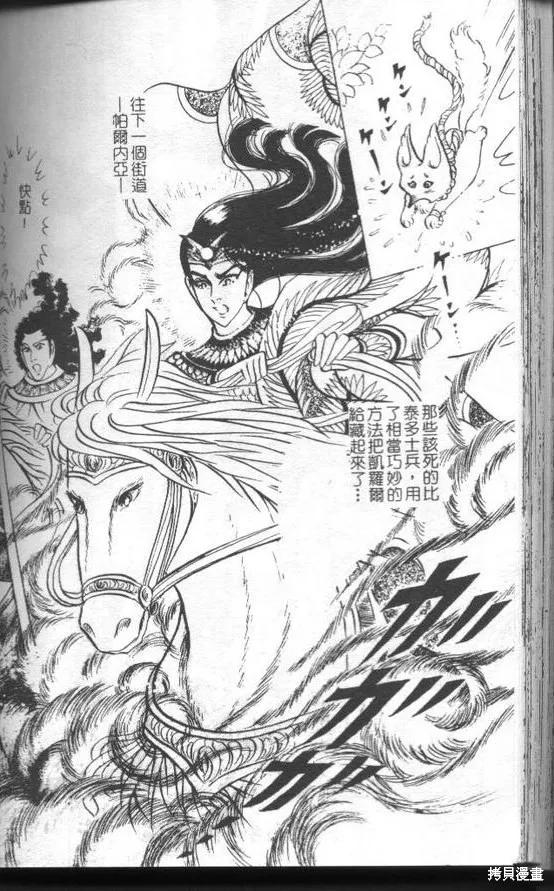 第134页