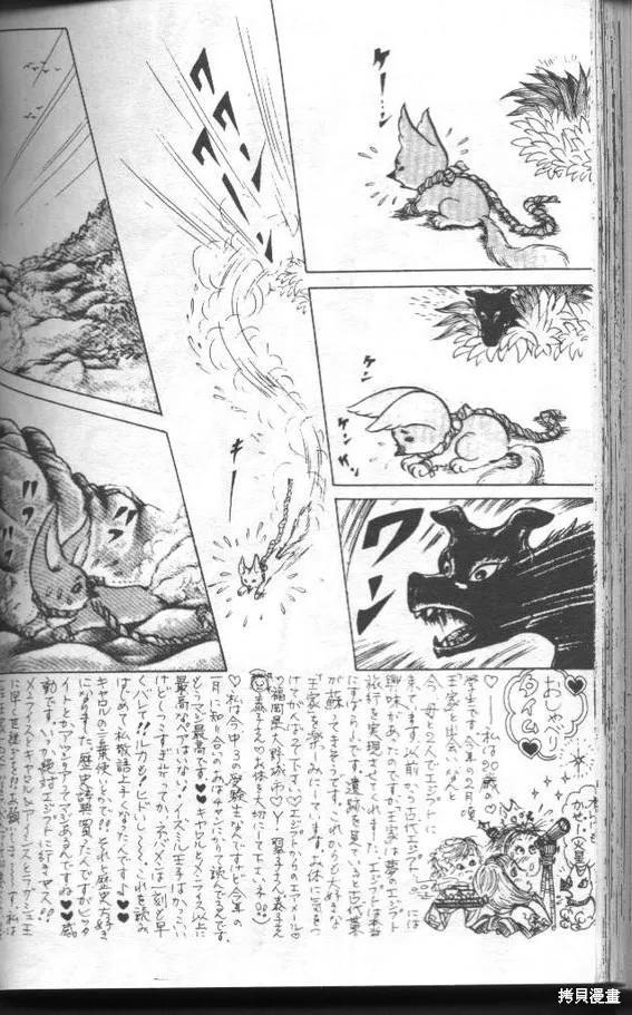 第138页