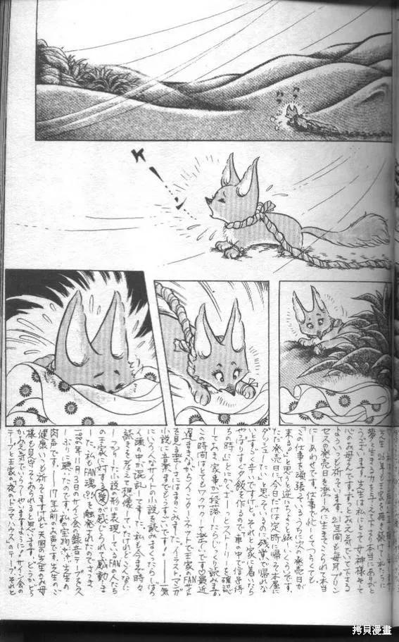第139页