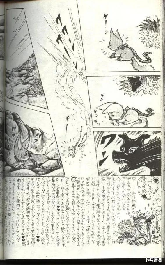 第140页
