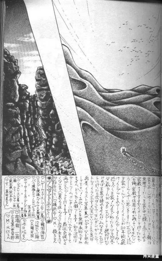 第143页