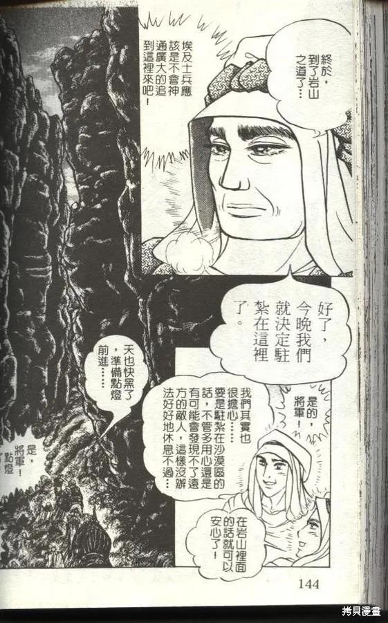 第144页
