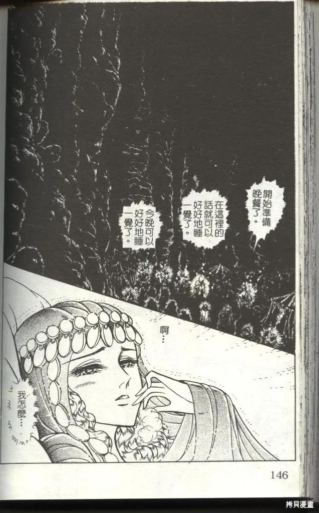 第146页