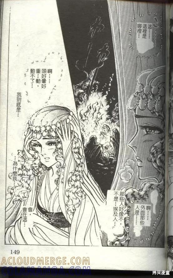 第149页