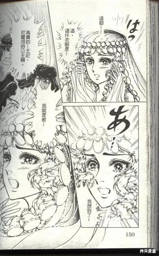 第150页