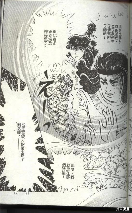 第151页