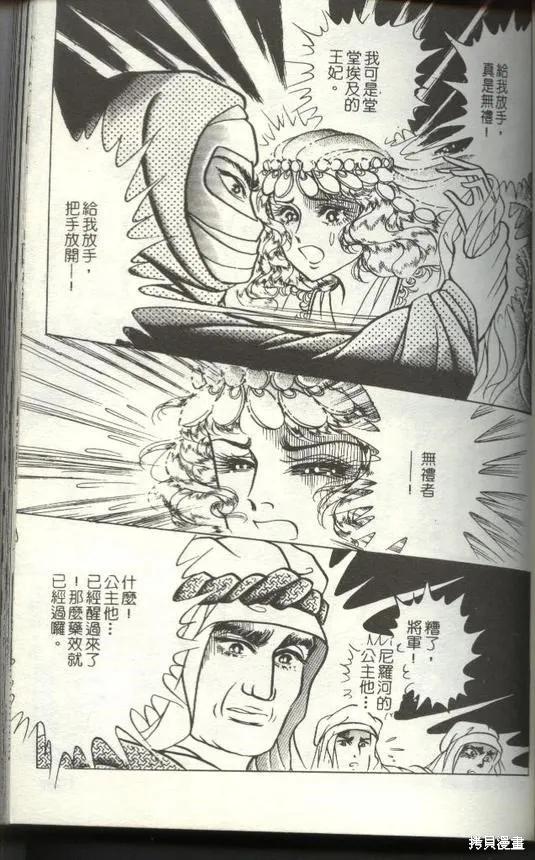 第155页