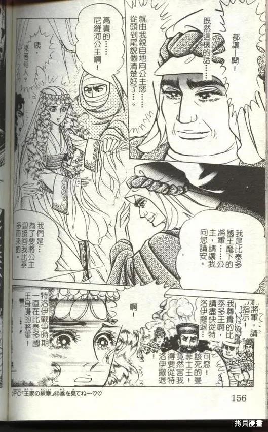 第156页