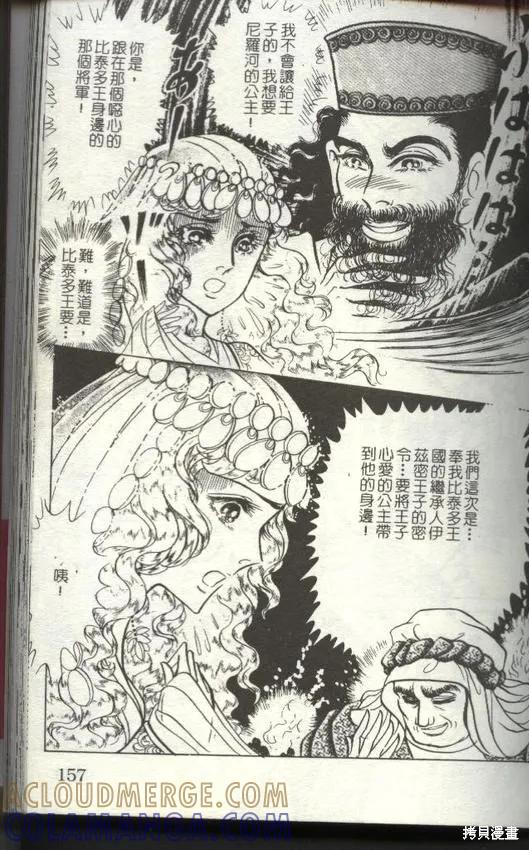 第157页