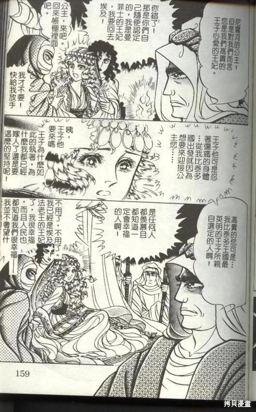 第159页