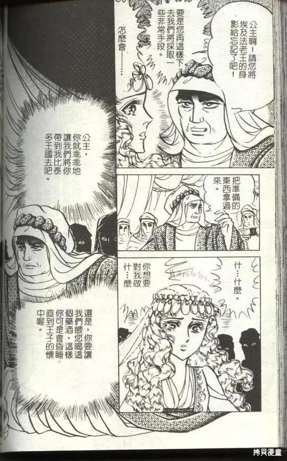 第160页