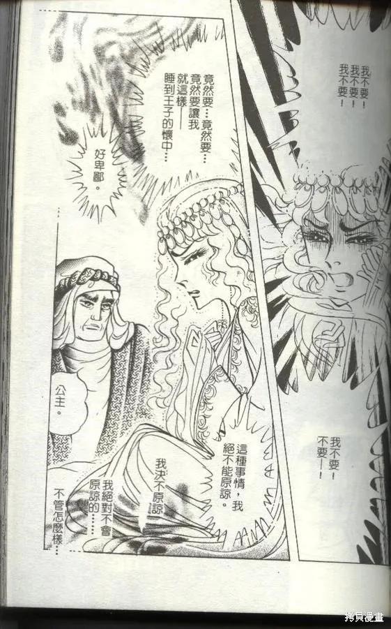 第163页