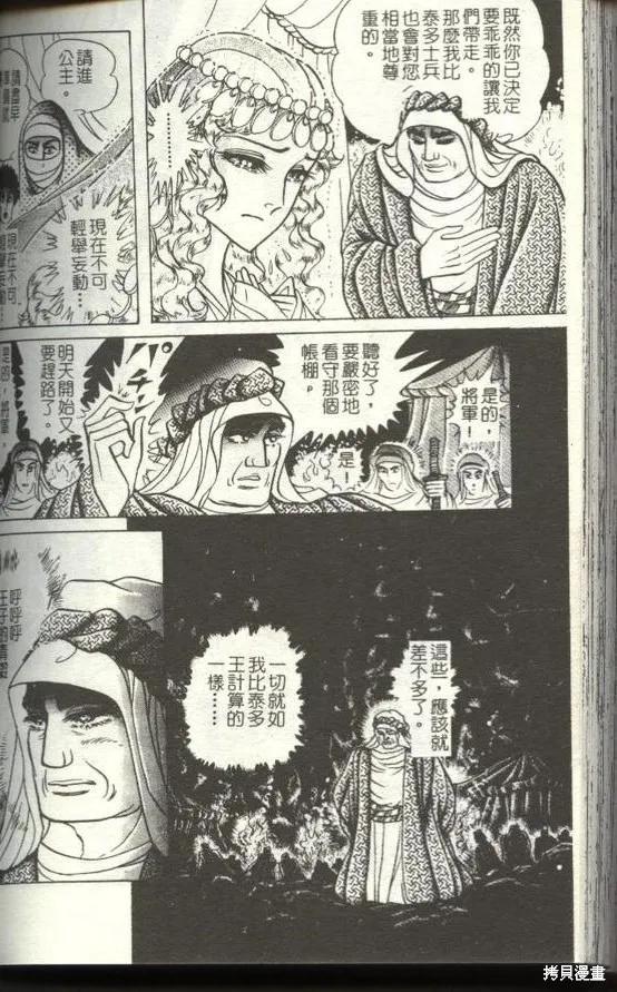 第164页
