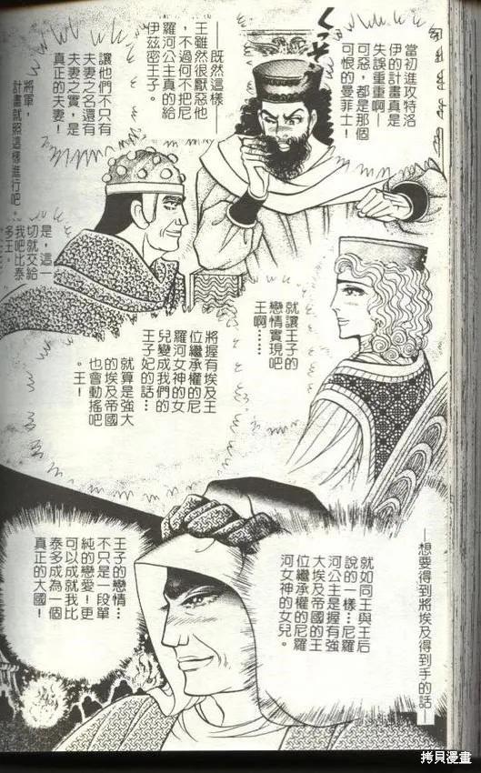第166页