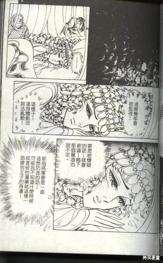 第167页