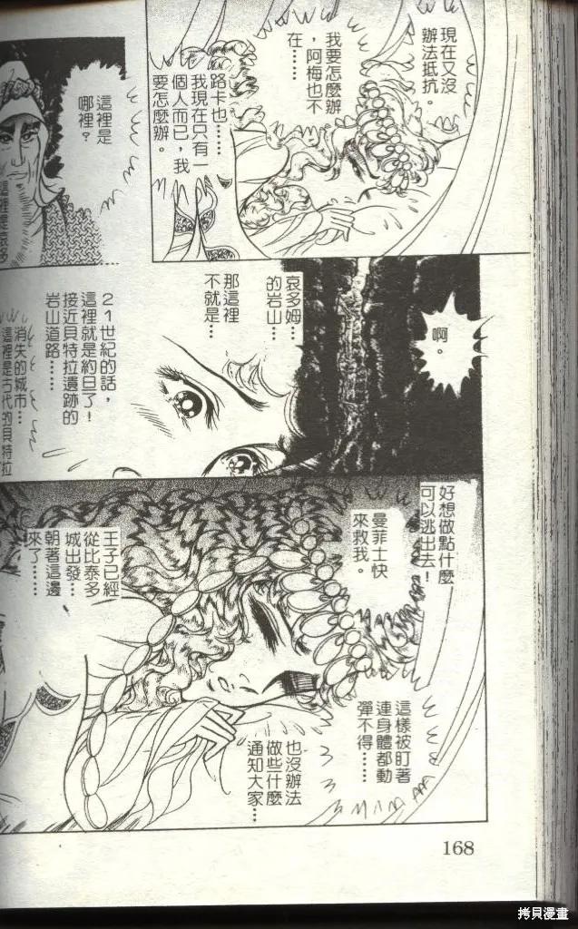 第168页