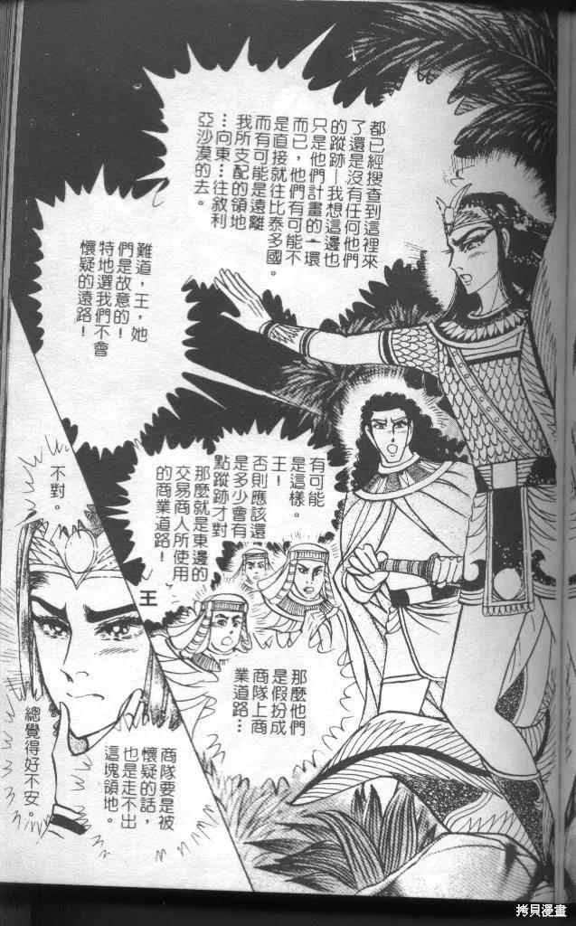 第171页