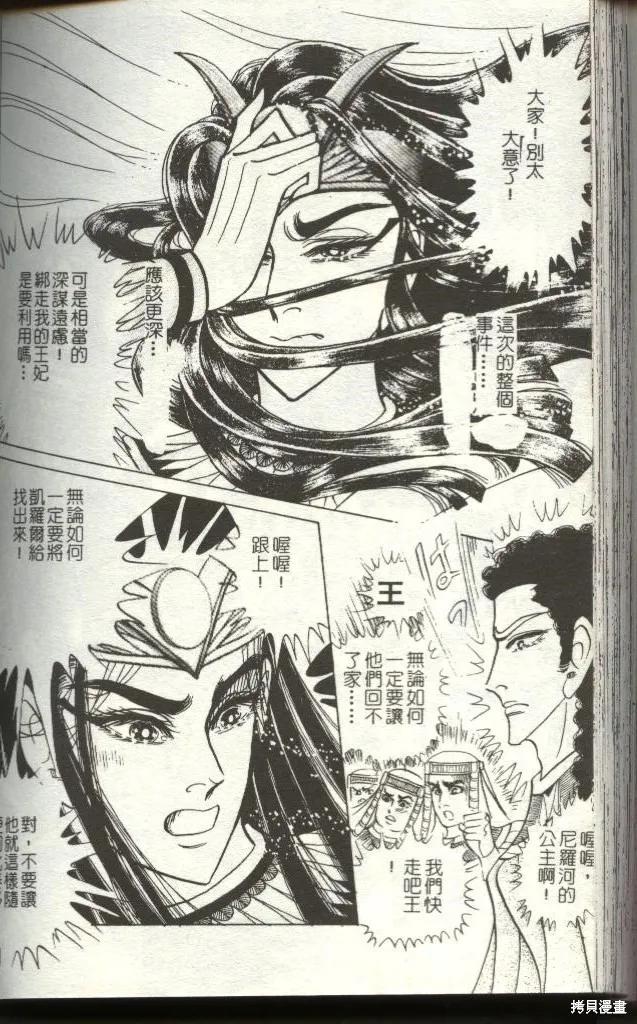 第172页
