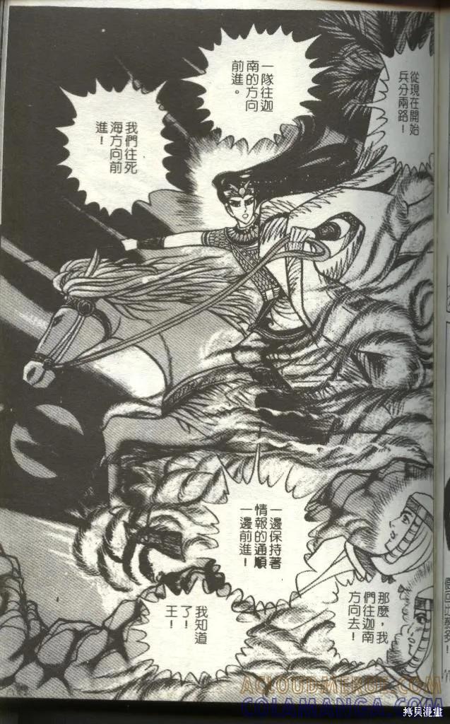 第173页