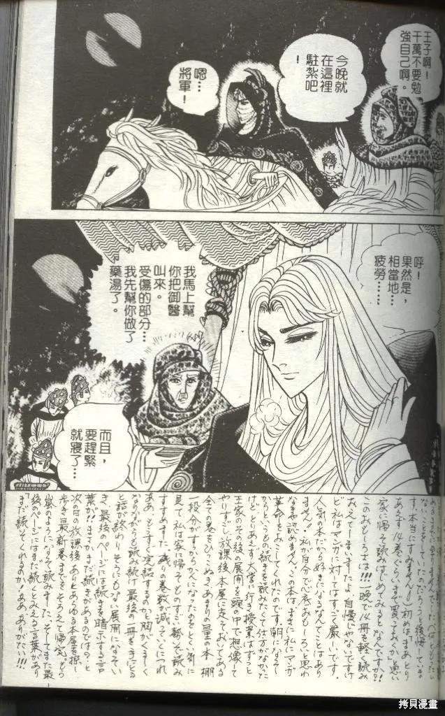 第175页