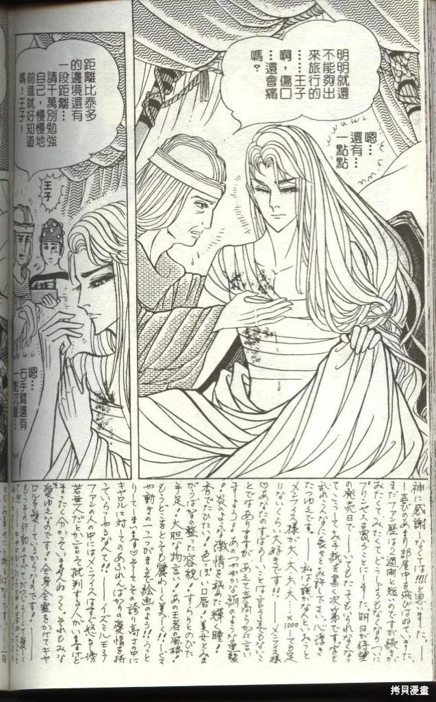 第176页