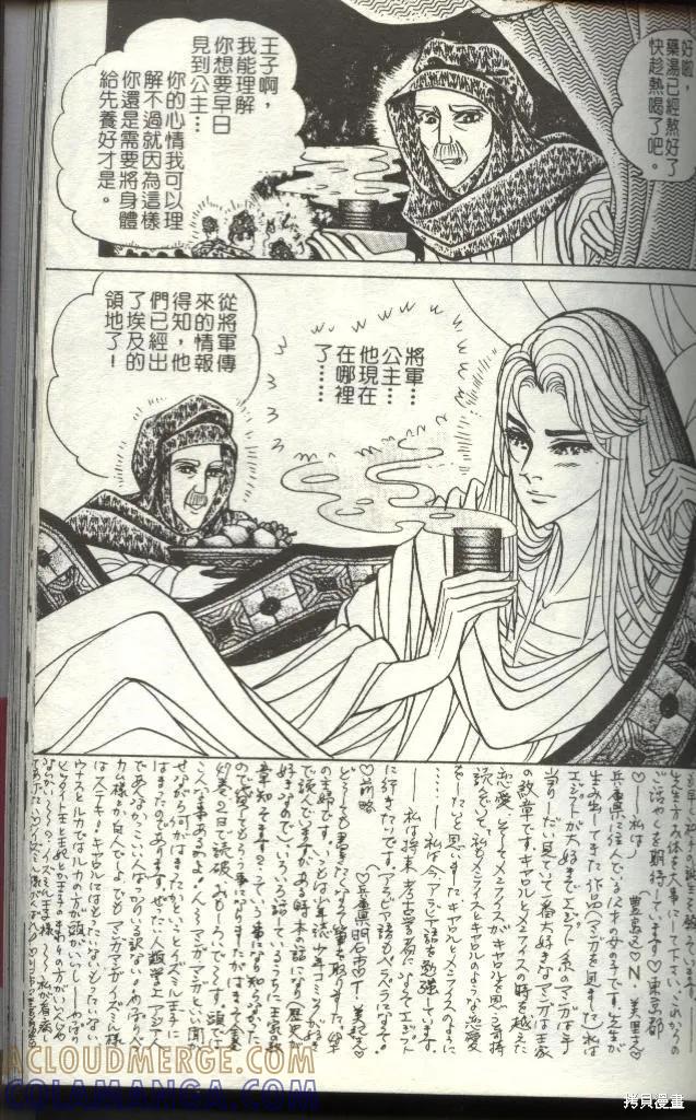 第177页